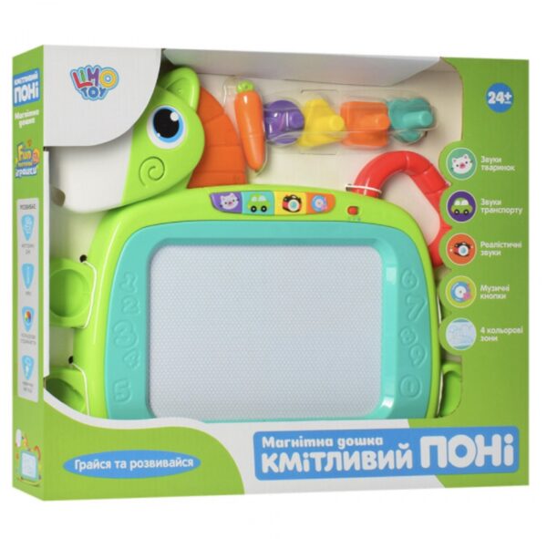 Магнітна дошка для малювання Limo Toy 3131;дошка для малювання;магнітна дошка;дитячі іграшки;іграшки луцьк; Магнітна дошка для малювання Limo Toy; Limo Toy
